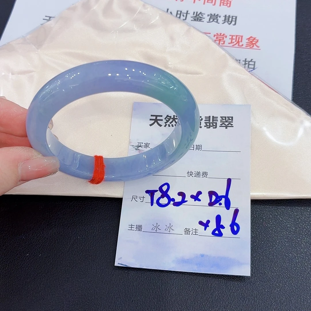 翡翠未镶嵌手镯翡翠58圈口（强推）