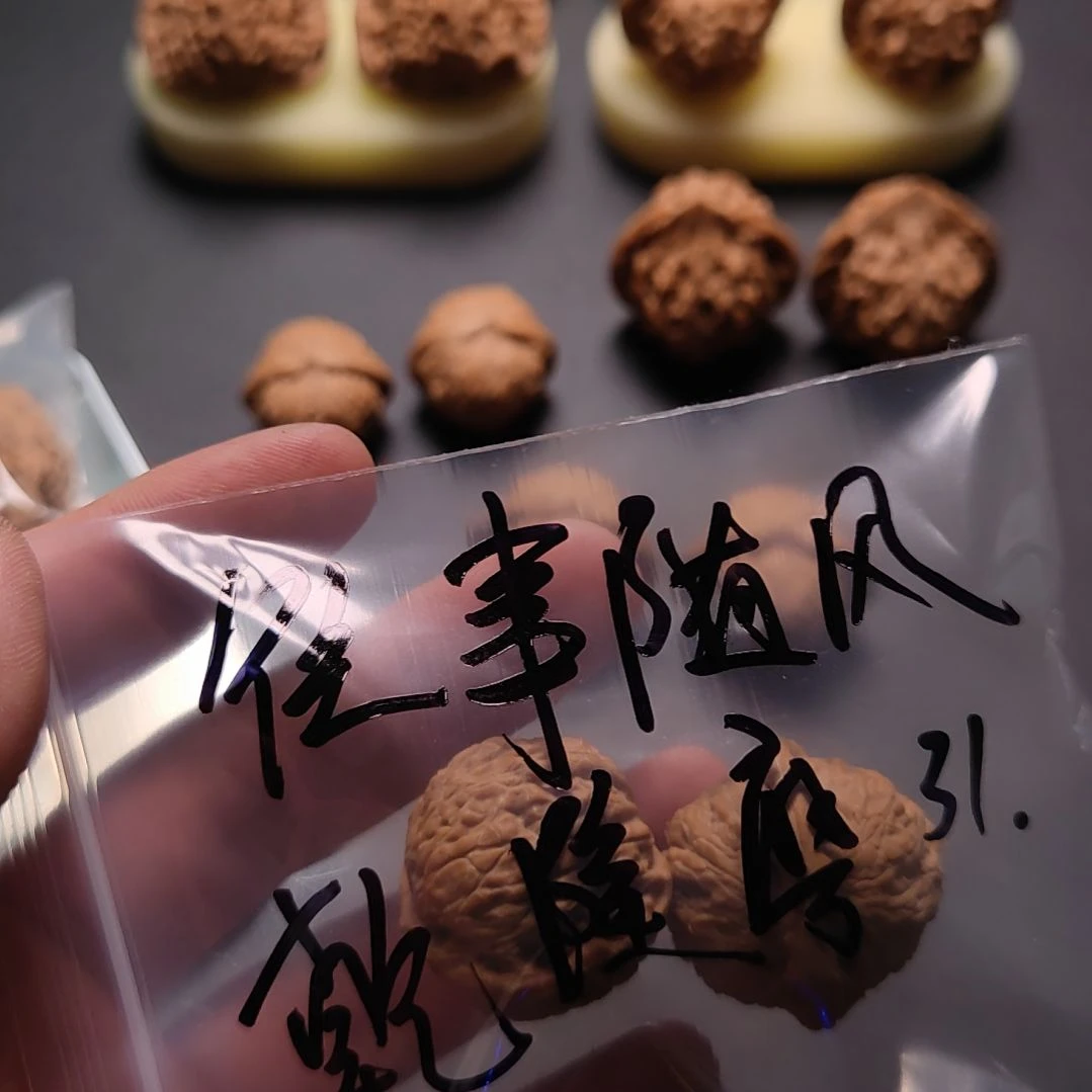 往***—文玩核桃吊坠乾隆磨尺寸31