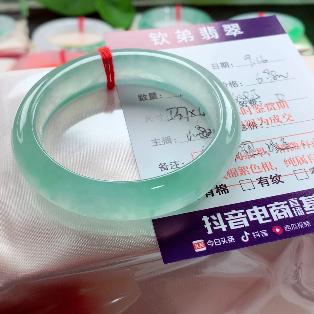 s***n未镶嵌手镯翡翠53.7炸光高冰玻冰绿高货微微瑕分单 敏