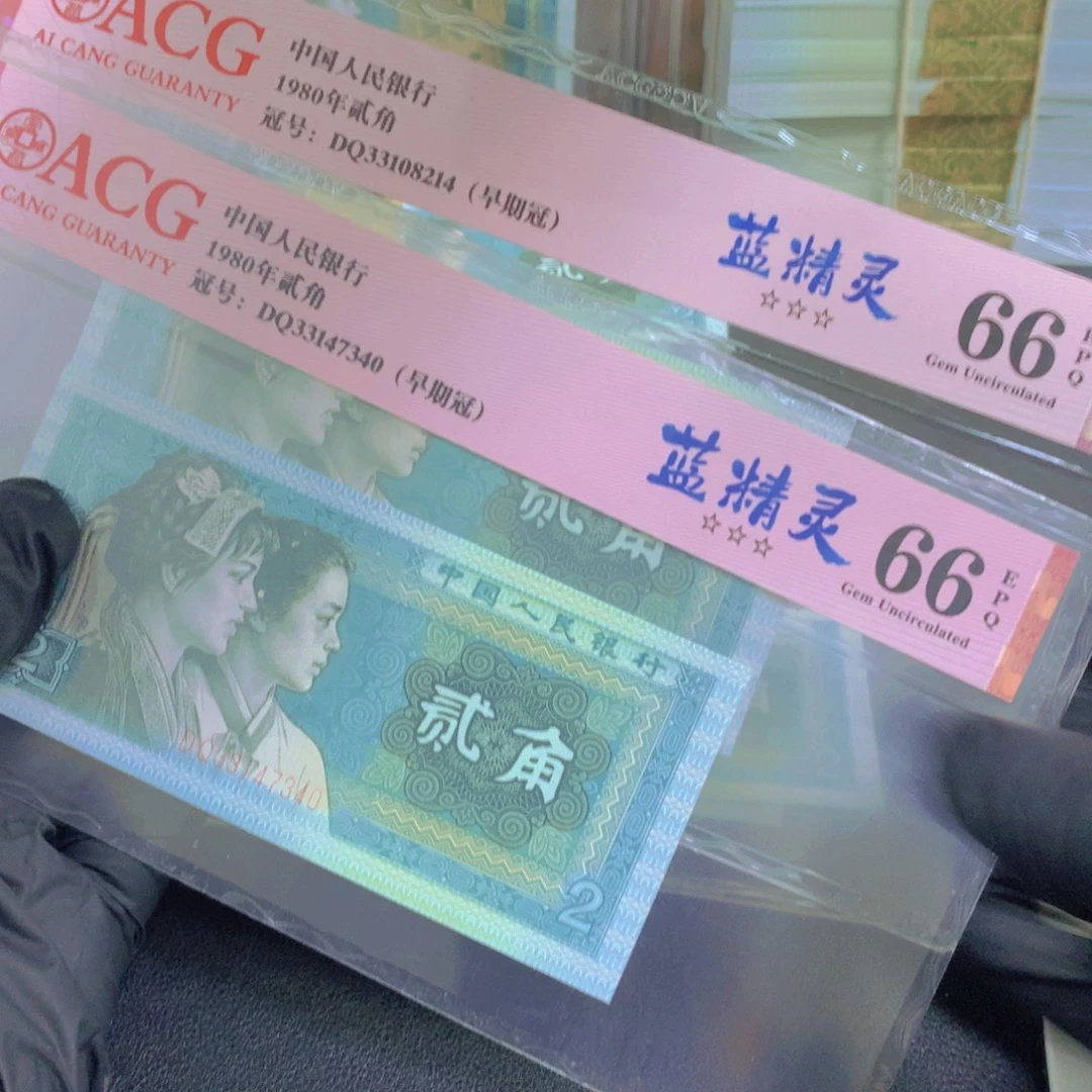 DQ331 尾214 340单张不挑号8002