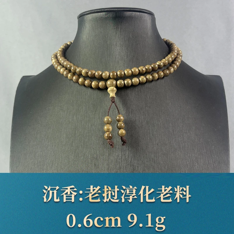 77174 老挝淳化老料 沉香