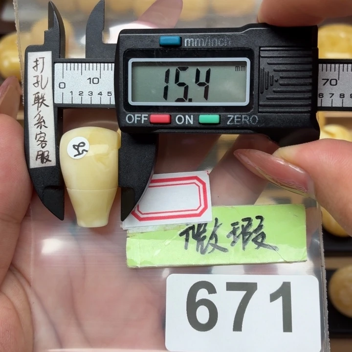 未镶嵌琥珀裸石微瑕