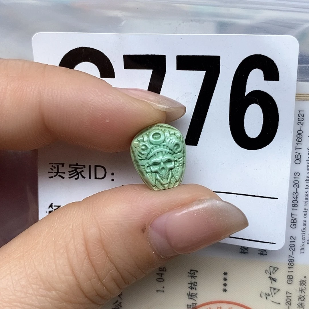 绿松石配饰未镶嵌