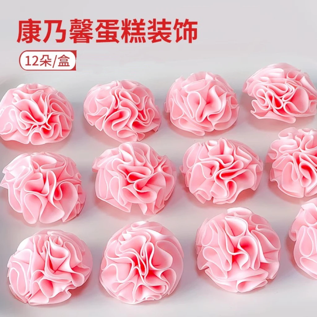 网红彩色艺术花朵母亲节蛋糕装饰巧克力翻糖小花摆件生日烘焙配件