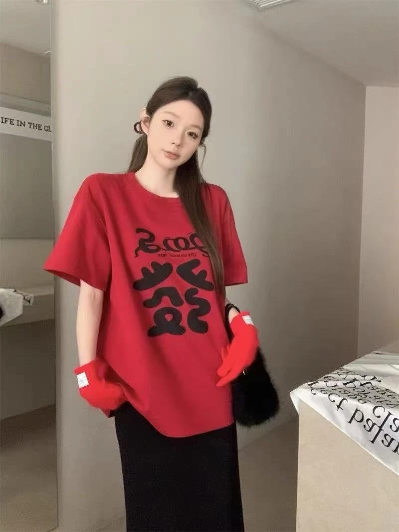 时尚休闲百搭发财夏季T恤