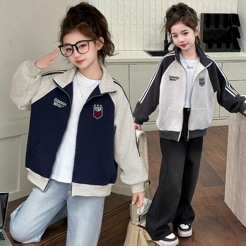 女童春季外套2025新款春秋款中大童卫衣开衫拼色潮流炸街女孩条纹