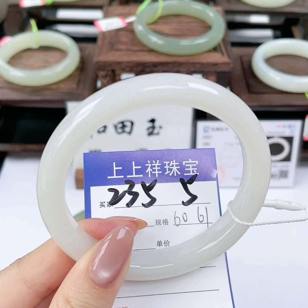 未镶嵌手镯和田玉