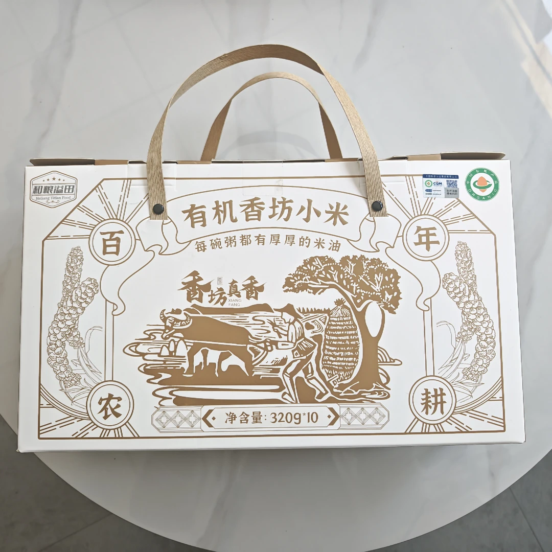和粮农业-有机香坊小米礼盒装