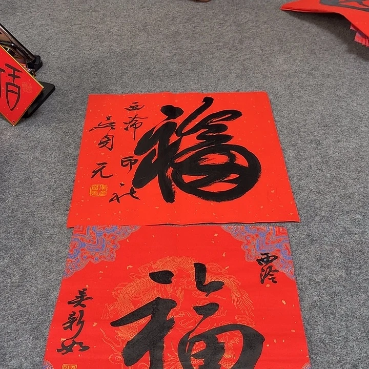 ****）书法老师书法作品