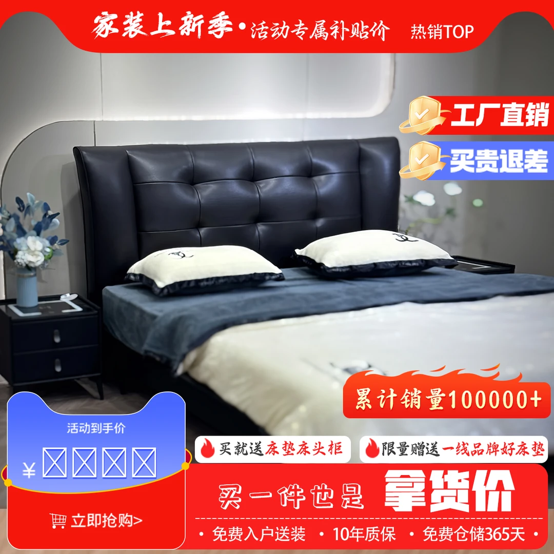 L1【乌金流彩】意式真皮床轻奢简约双人床主卧婚床软床简约高端软床