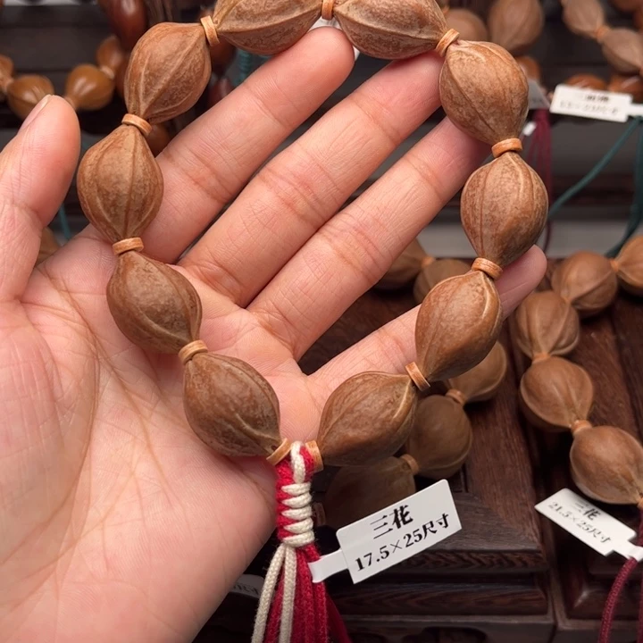橄榄核手串/手链17.5.25尺寸