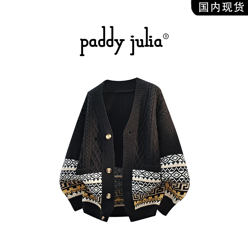 Paddy julia港风复古条纹针织衫男毛衣秋季休闲宽松开衫上衣外套