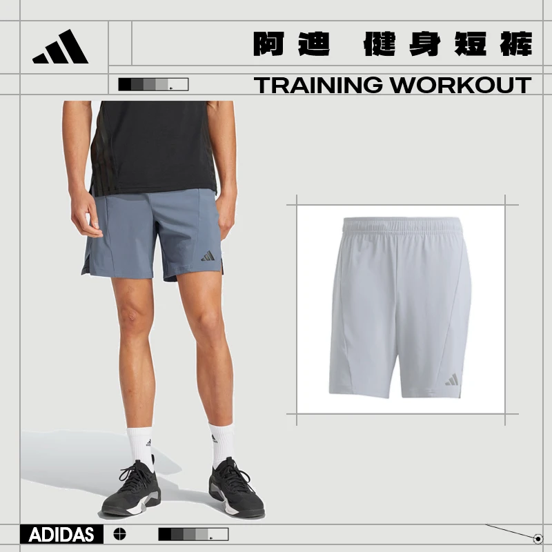 【商城】adidas阿迪达斯轻奢痞帅男装跑步运动速干短裤男款JI8136