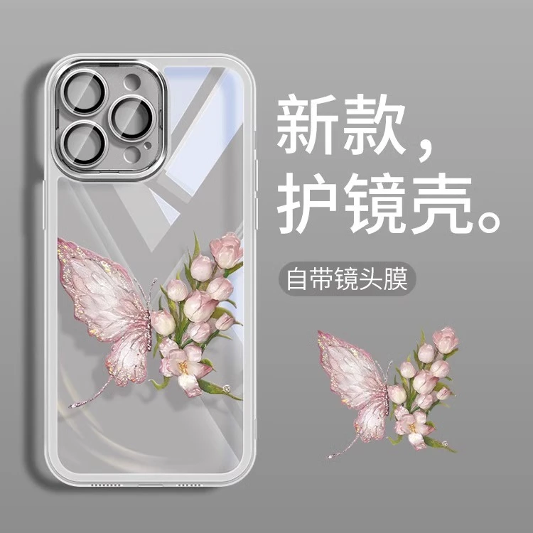 花朵蝴蝶适用苹果16promax手机壳iPhone15pro保护套简约14p小清新