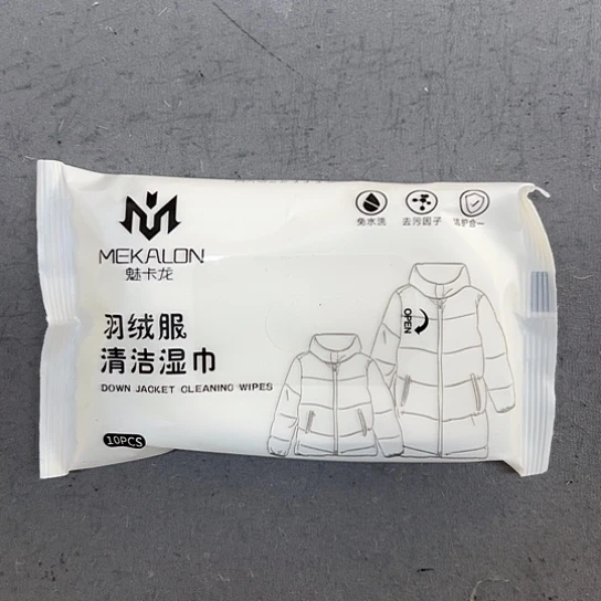 魅卡龙定制羽绒服湿巾