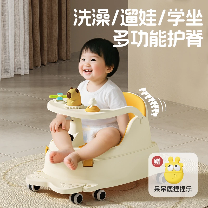 【边洗边玩】sunnybebe婴儿洗澡座椅宝宝洗澡坐凳儿童多功能浴凳