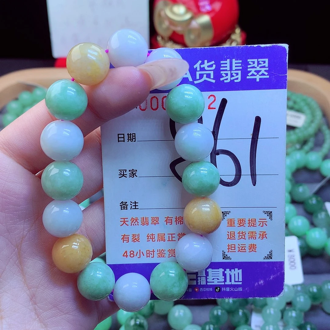 颈饰未镶嵌翡翠天然