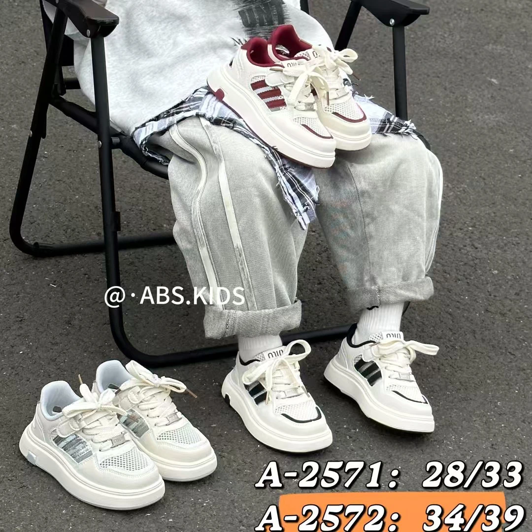 精品童鞋实体品质