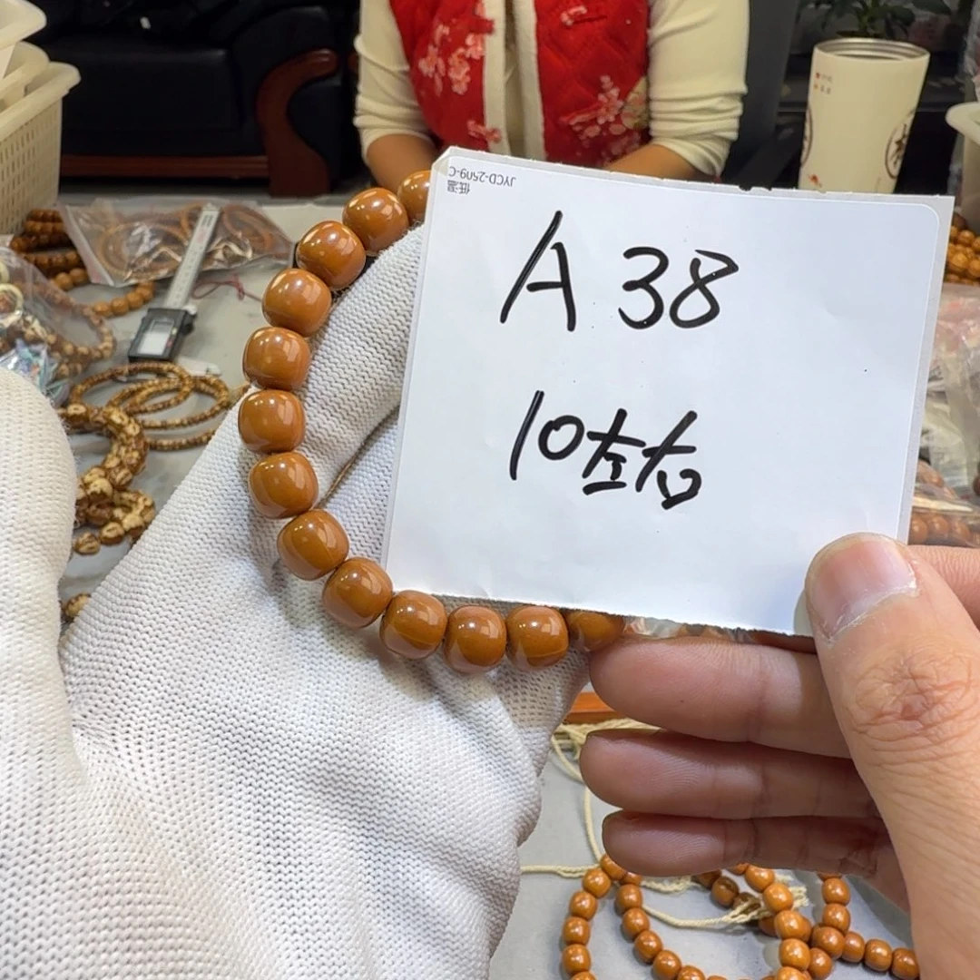 猴头核桃手串A38%%%%%%%%%%%