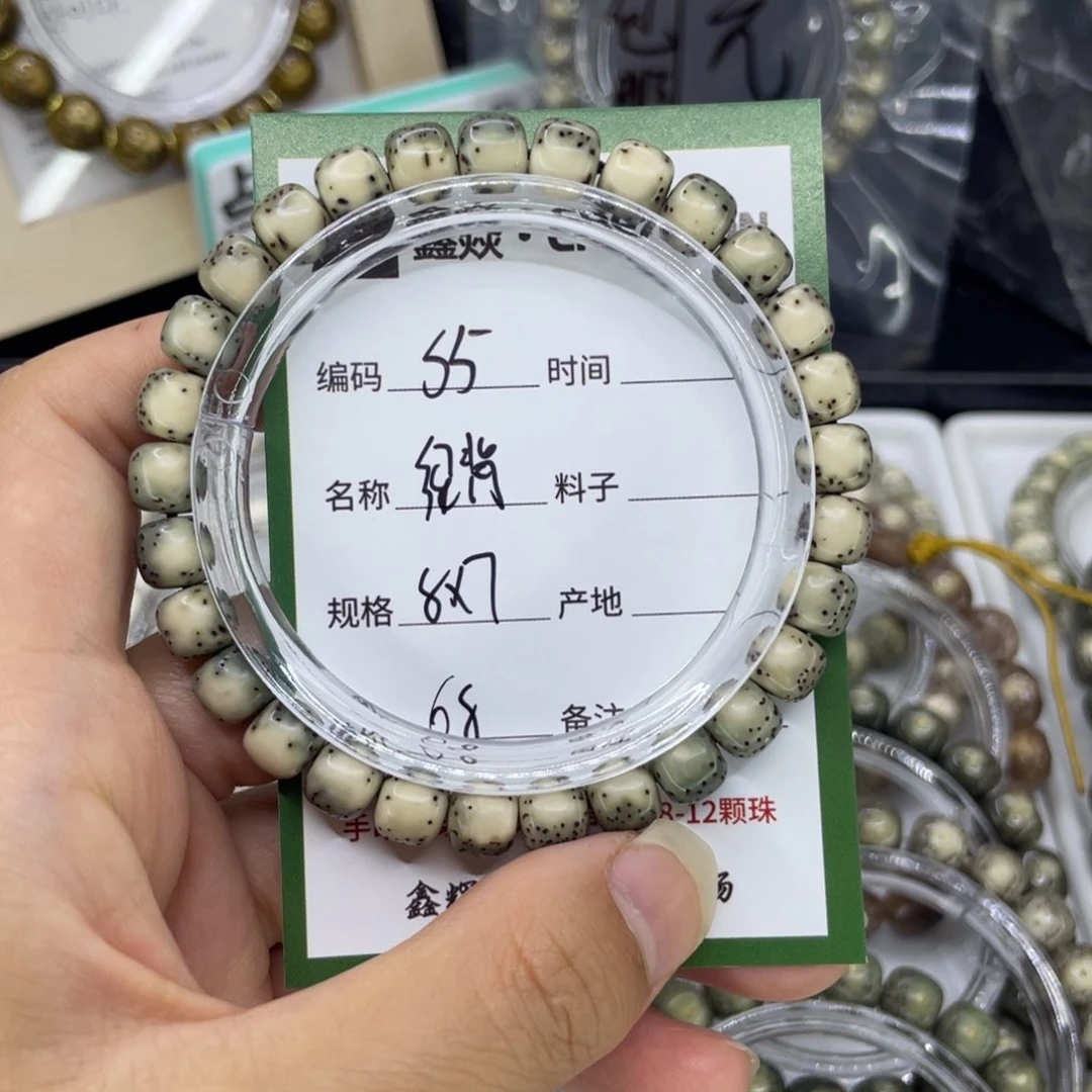 手串星月菩提S绿背