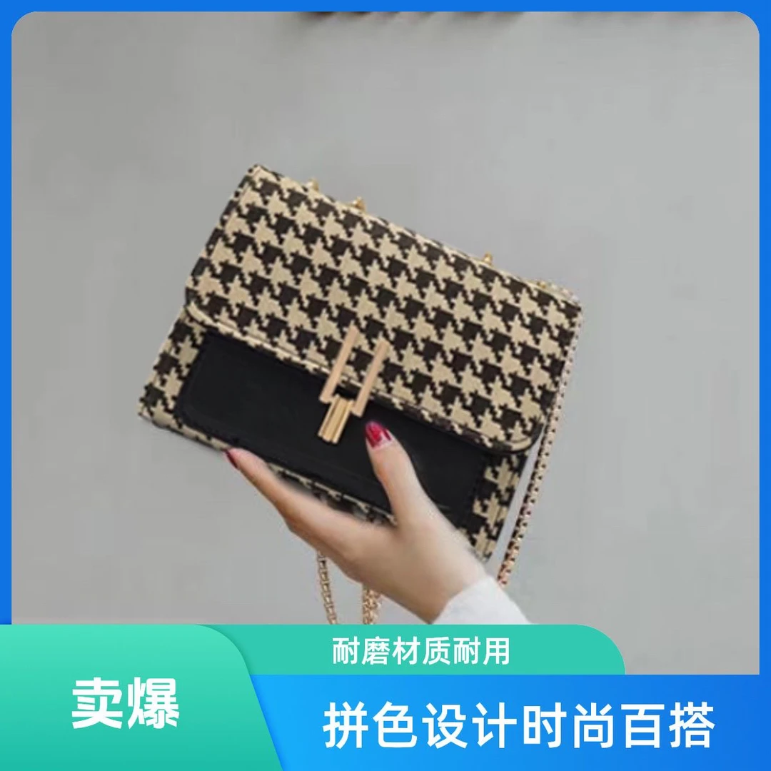 小香风法式小方包撞色千鸟格链条包休闲单肩斜挎女包