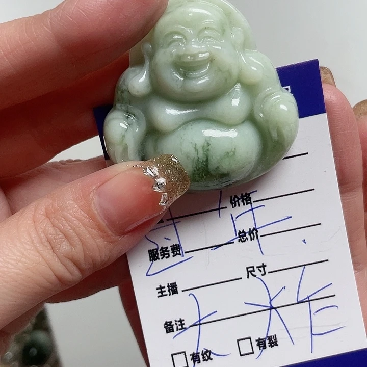 透闪石-蛇纹石玉颈饰未镶嵌