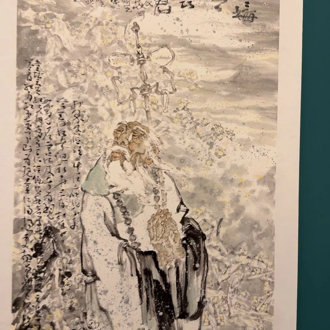 国画国画作品一幅作品