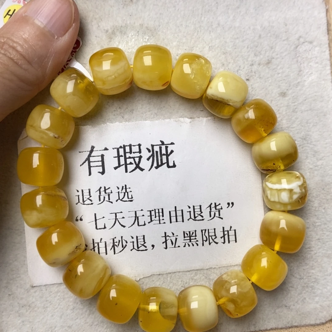 琥珀未镶嵌珠宝奇石189