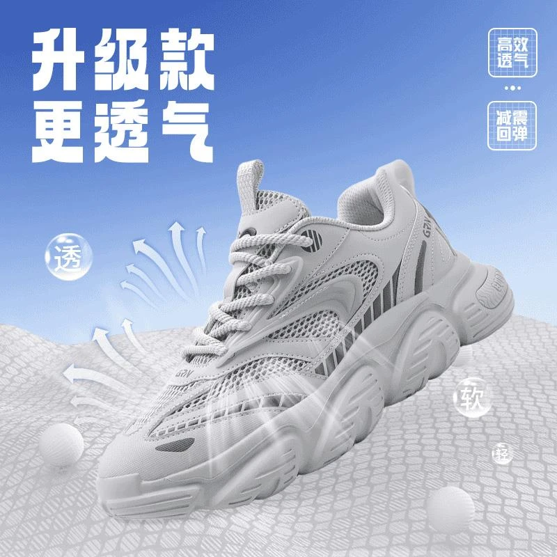 贵人鸟男鞋2025新款夏季港风老爹男鞋厚底潮牌运动休闲ins潮鞋男