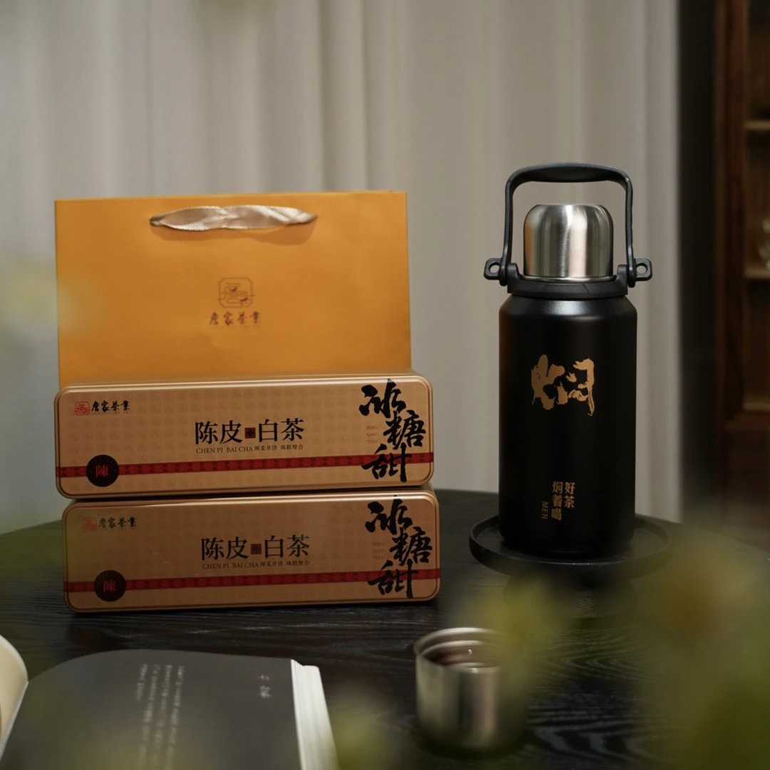 冰糖甜2015年贡眉2013年陈皮白茶刚柔并济一条30片陈香醇