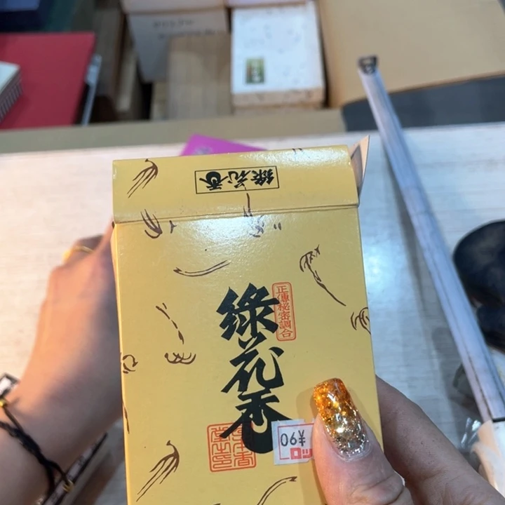 水*新亿阁祝贺元宵节快乐