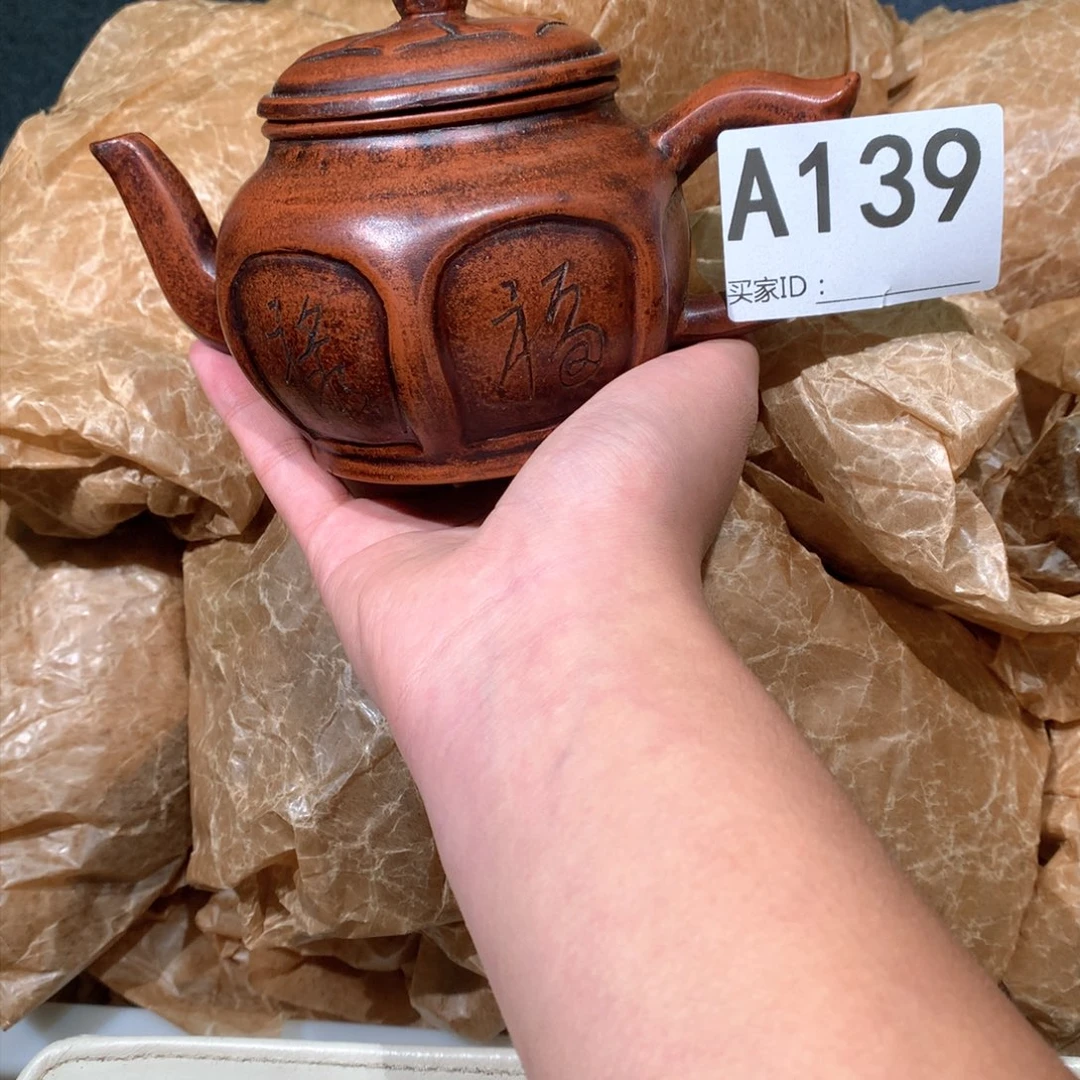 紫砂茶壶。         139