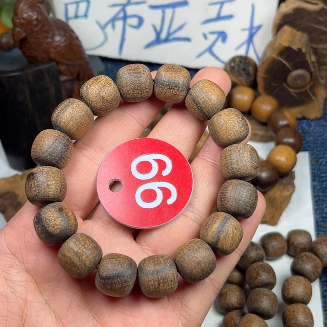 贡木手串/手链巴布亚13/14