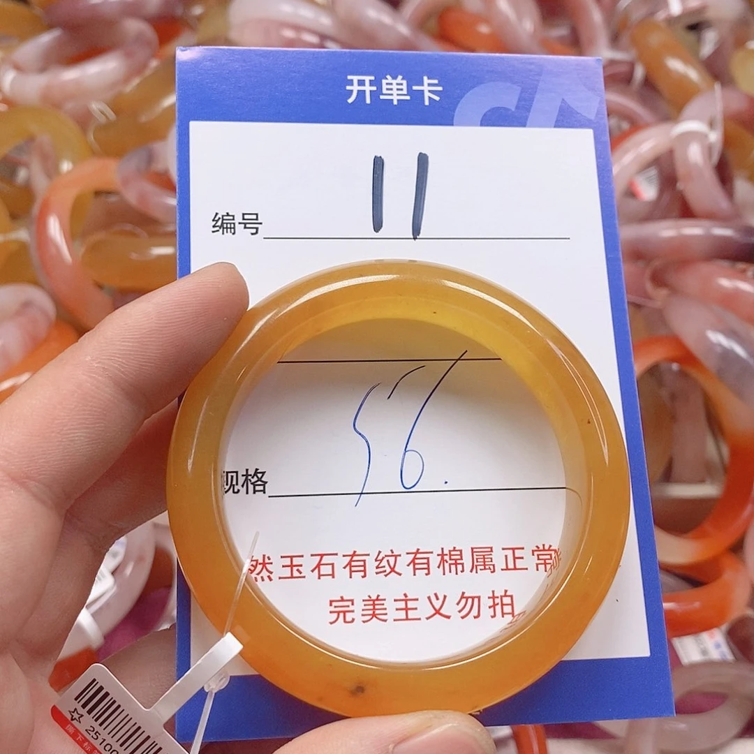 未镶嵌手镯石英质玉（金丝玉）
