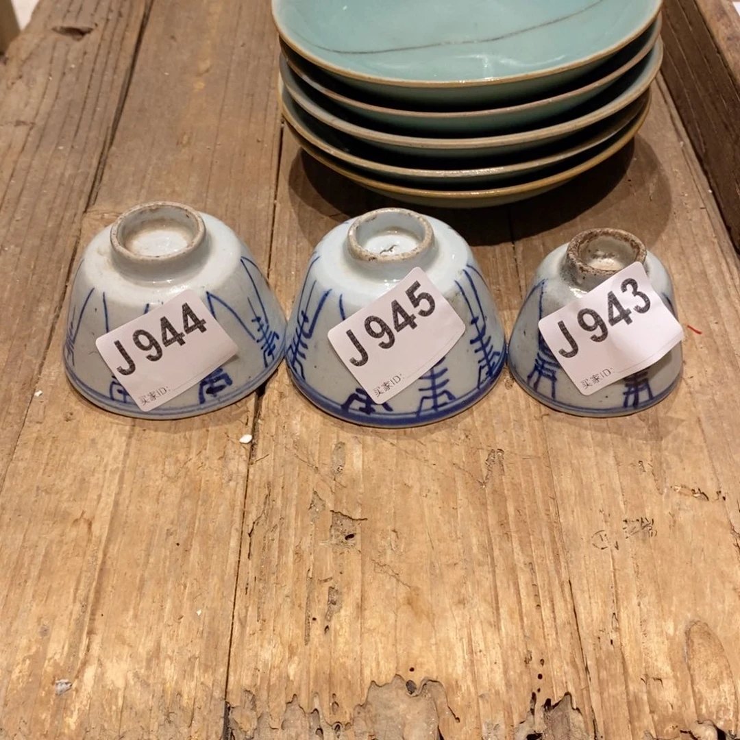 喜***件瑕疵944945943三个杯子