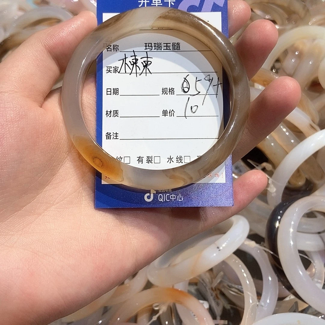 玛瑙/玉髓手镯未镶嵌