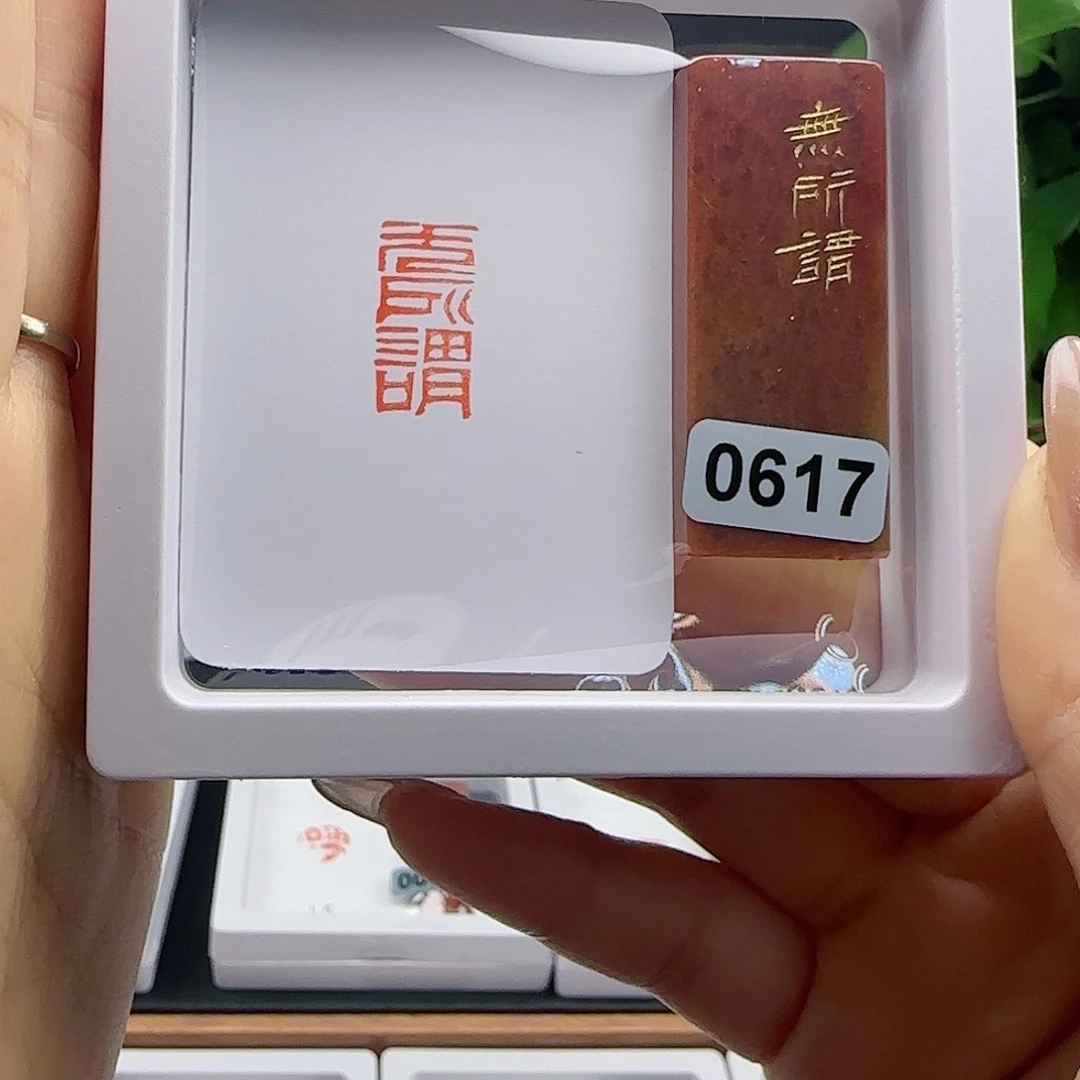 寿山石印石无所谓1×2