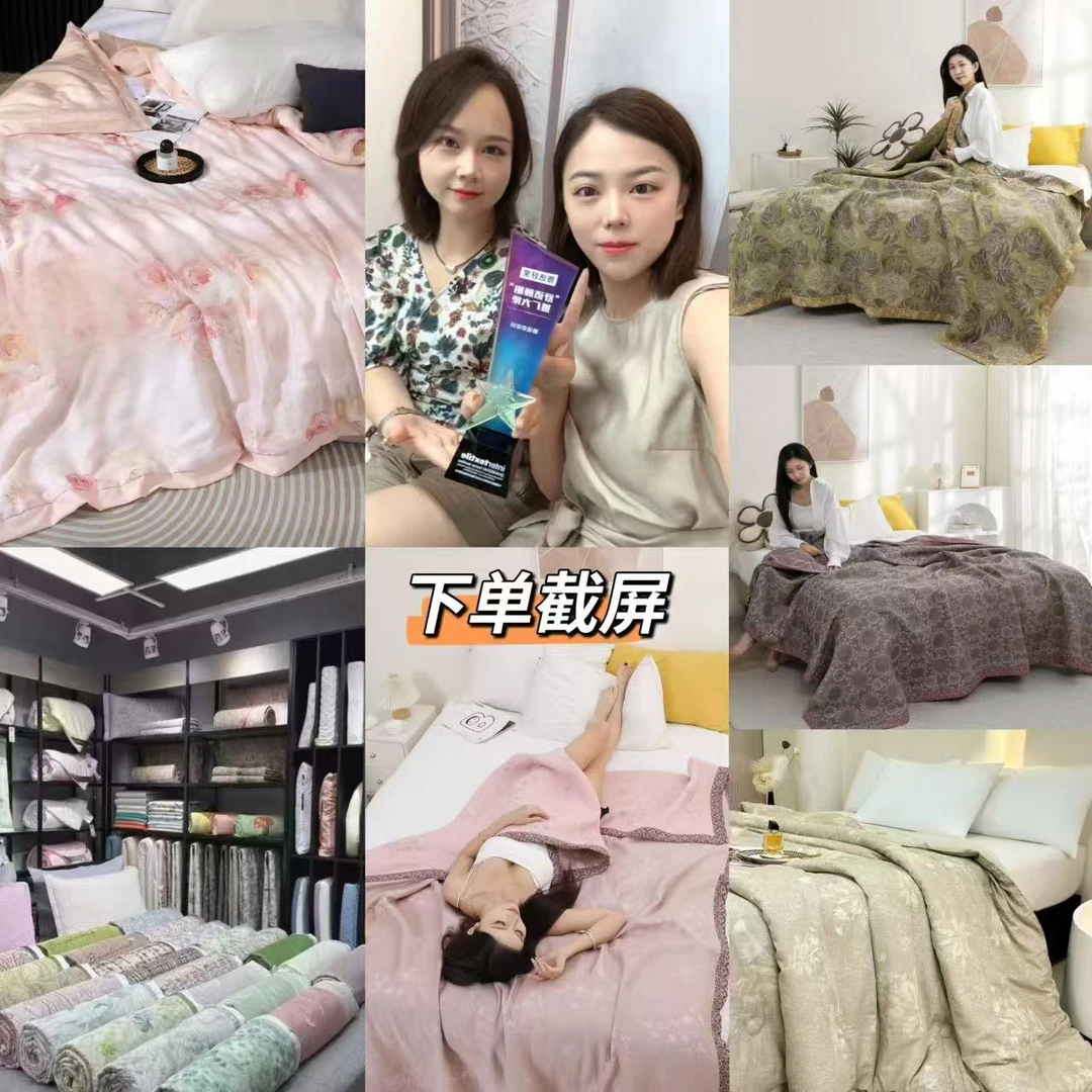 C  孤品纱布盖毯花型一直播间介绍为准拍了可截屏链接