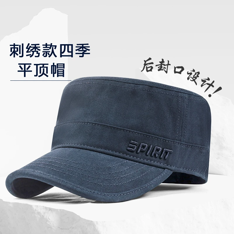 后封口爸爸平顶帽男款秋冬中老年户外百搭运动保暖帽棉质透气帽子