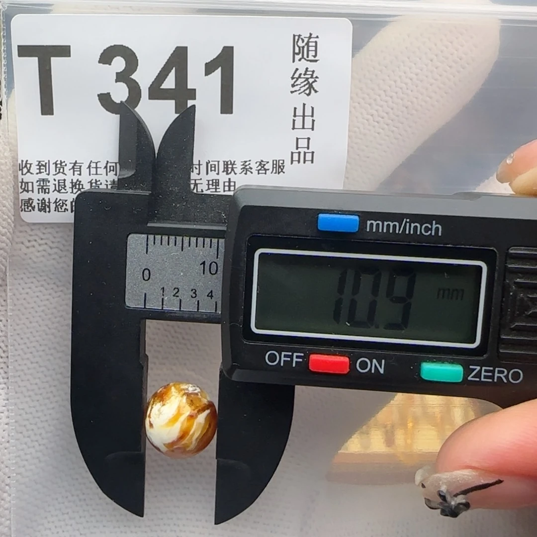 未镶嵌琥珀裸石10尺寸福利