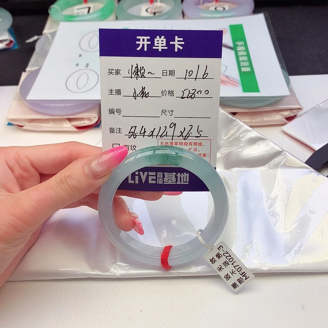 未镶嵌手镯翡翠懒*