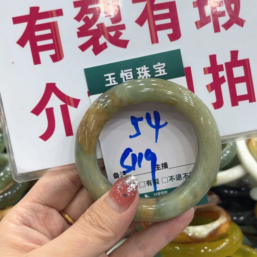 没***鱼蛇纹石玉未镶嵌手镯