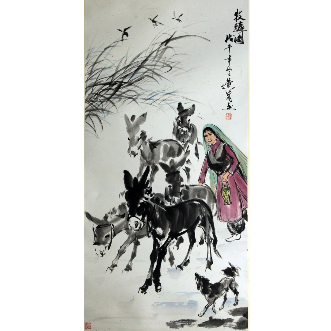 31  HZ  牧驴  70×144  纸本镜片