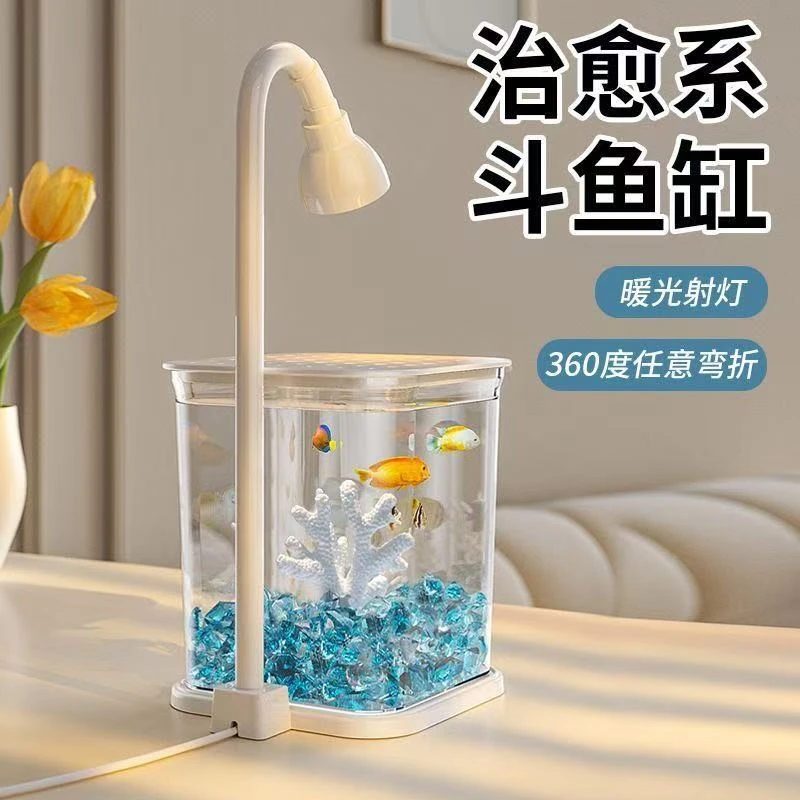 创意夜灯斗鱼鱼缸冰晶石桌面亚克力创意生态鱼缸客厅摆件高级造景