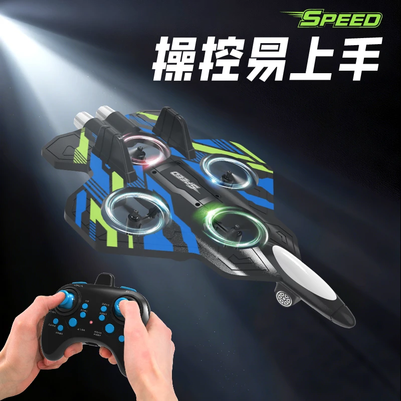【升级款双电】遥控战机无人机玩具飞行器男孩礼物科技