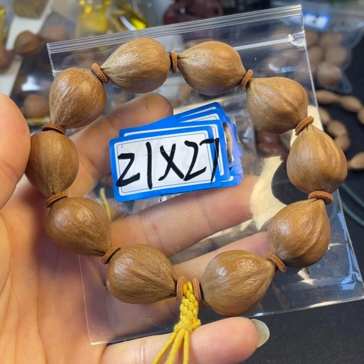 虾***米吊坠橄榄核橄榄核