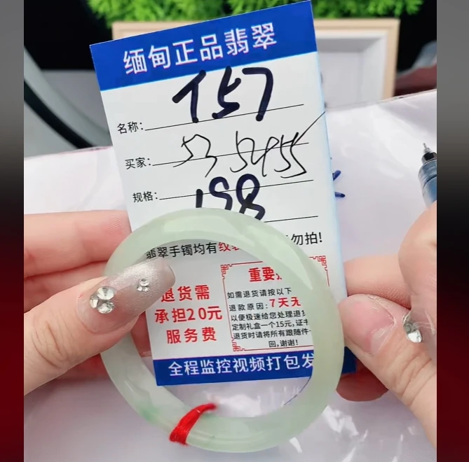 T57缅甸翡翠手镯处理【一物一证】实物以直播间为准带证书发货