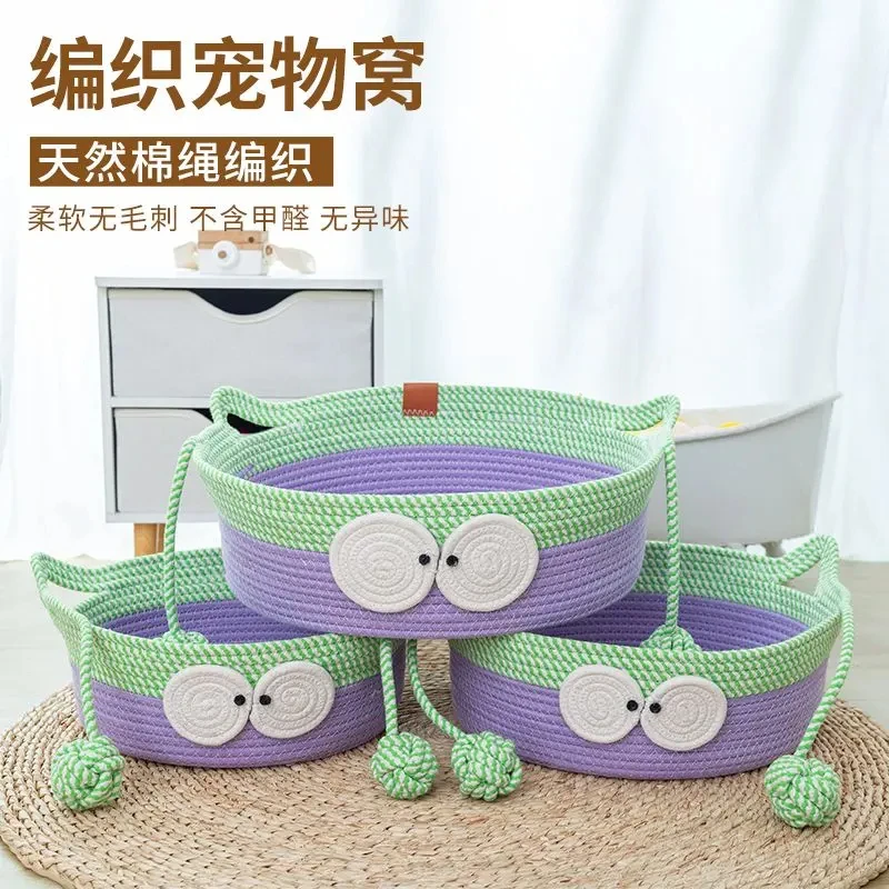 夏季棉绳编织猫窝猫抓板不生虫耐抓咬可水洗四季通用大号玩具窝