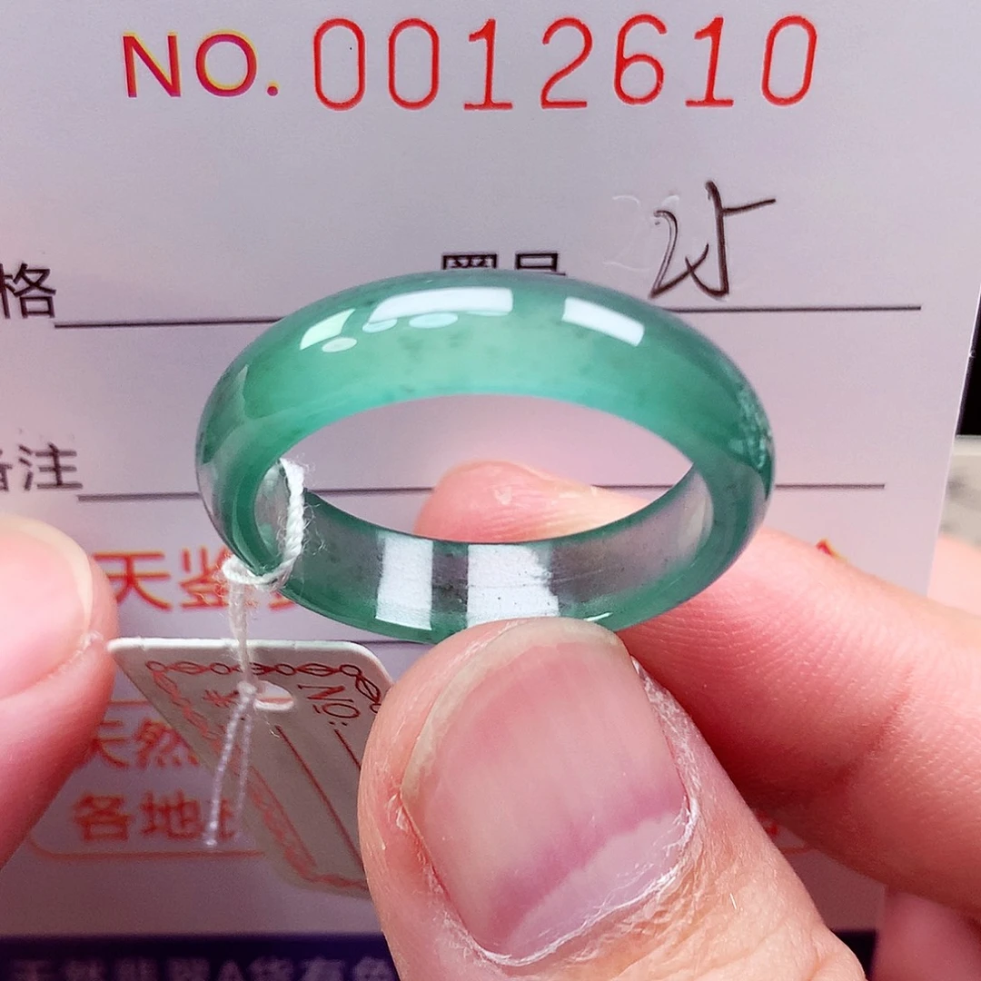 未镶嵌戒指翡翠天然
