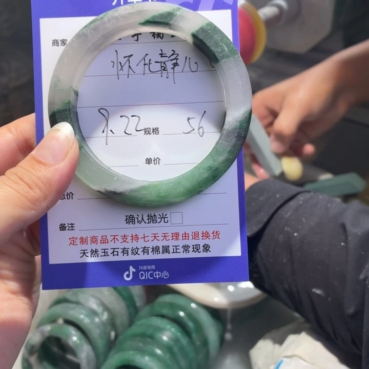 怀****未镶嵌手镯石英质玉